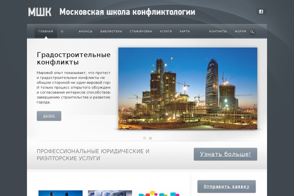 Awake theme site design template sample