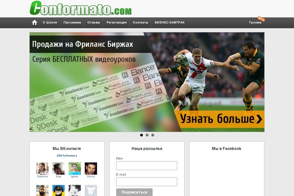 Site using Mega Menu by WooRockets.com plugin