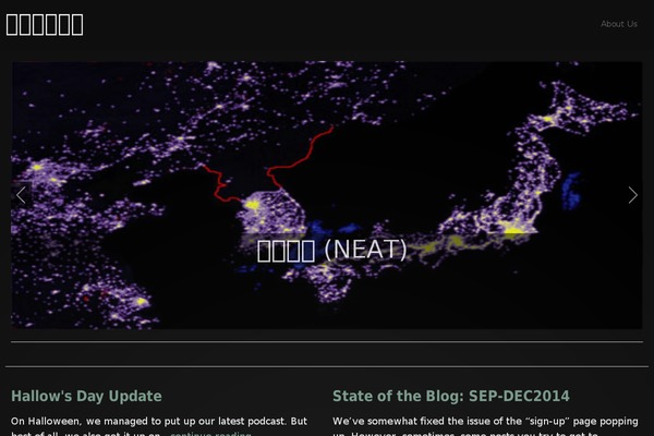 congkeringpath.com site used Sagan