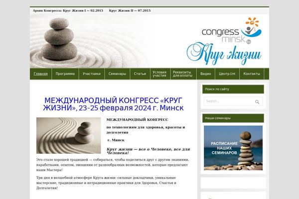 Site using TW Recent Posts Widget plugin