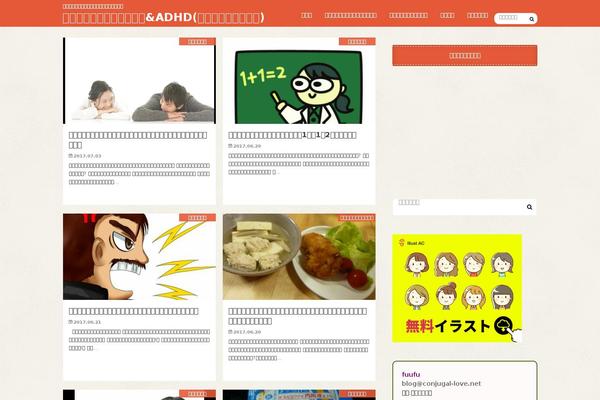 Site using Wp-associate-post-r2 plugin