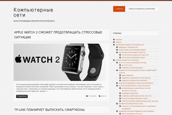 Wg-piccolo theme site design template sample