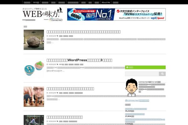 Stinger5ver20141227 theme site design template sample