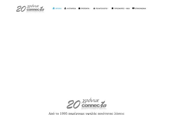 Site using Screets-chat plugin