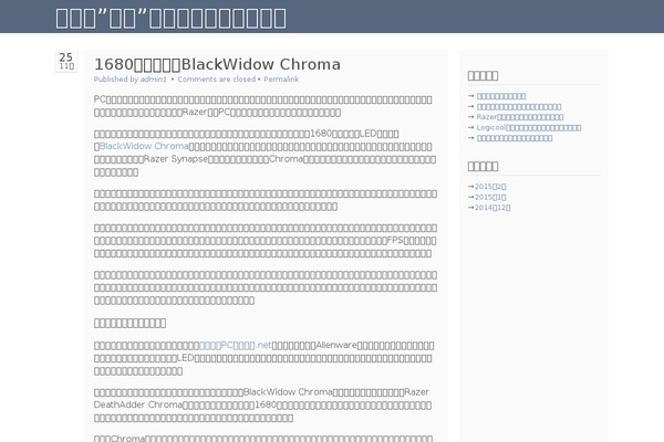 Makron theme site design template sample
