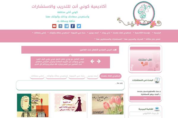 Zerif Lite theme site design template sample