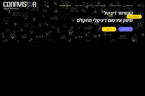 Oshine Child theme site design template sample