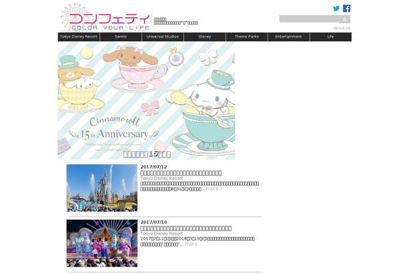 Stinger5 theme site design template sample