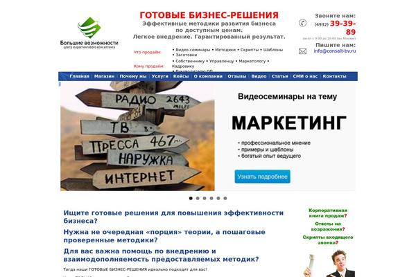Site using CformsII plugin