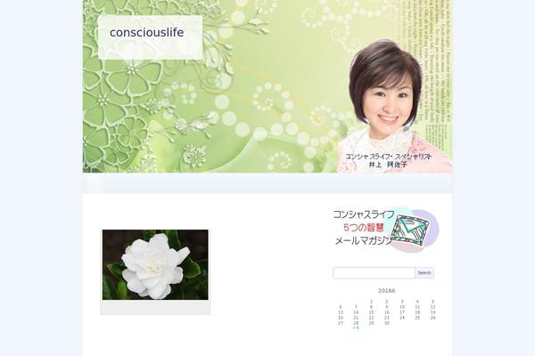 Wedding Bells theme site design template sample