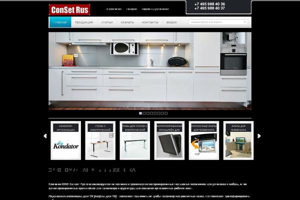 Site using WordPress NextGen GalleryView plugin