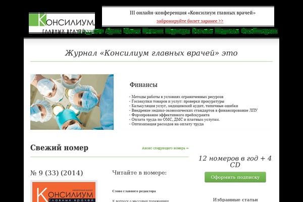 Strikingthemeforest theme site design template sample