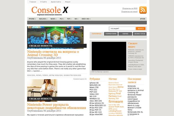 Newspress theme site design template sample