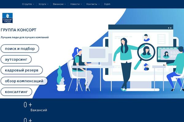 Site using WP Job Manager - Predefined Regions plugin