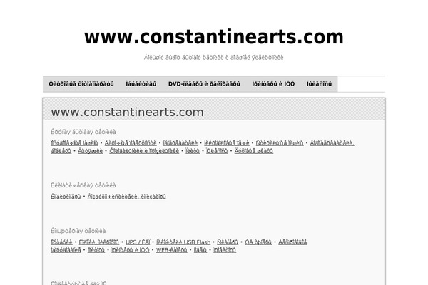 Rundown theme site design template sample