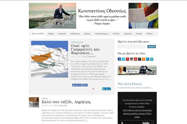 Site using Per Page Menus and Featured Posts IntelliWidget plugin