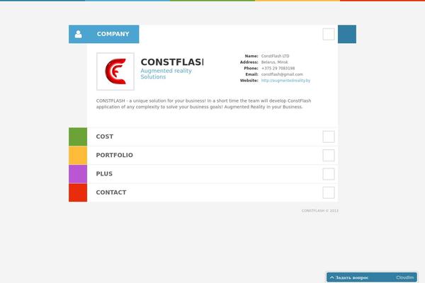 Cv theme site design template sample