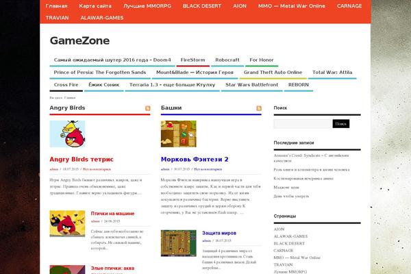 MesoColumn theme site design template sample