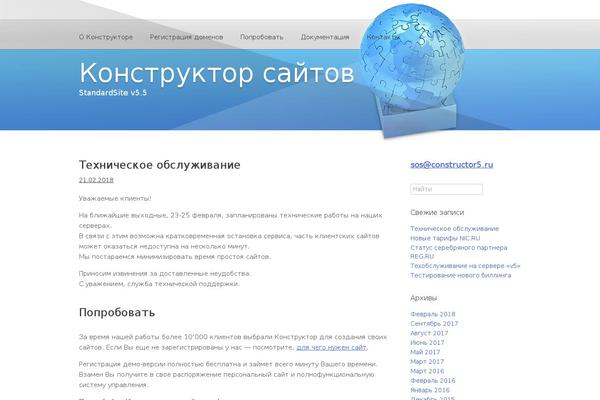 Toothpaste theme site design template sample