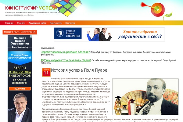 Site using Mpcx-lightbox plugin