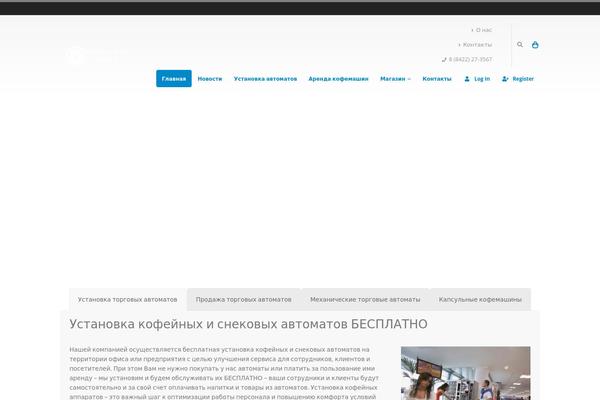 Site using Woo-confirmation-email plugin