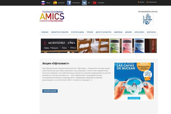 Wp Clear321 theme site design template sample