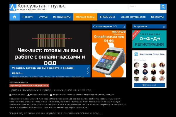 Site using WP ULike plugin