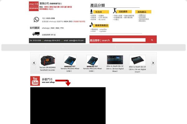 Shopperpress theme site design template sample