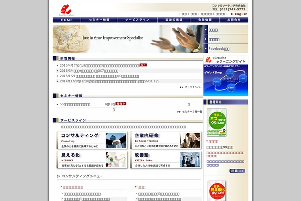 Precious_tcd019 theme site design template sample