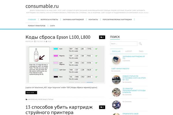 Site using Wp-ds-faq plugin