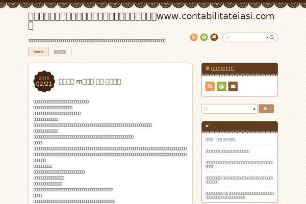 Chocolat theme site design template sample