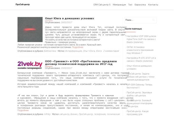 LightWord theme site design template sample