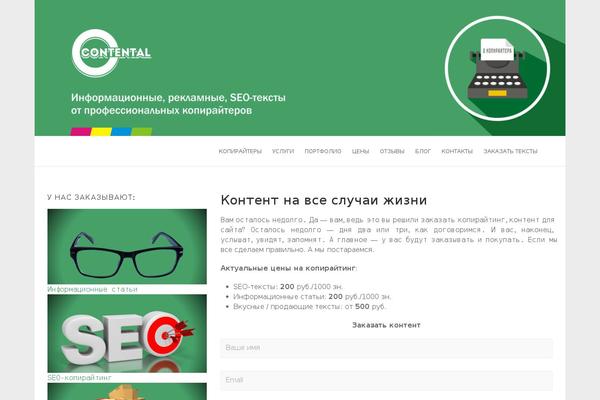 Ambition theme site design template sample