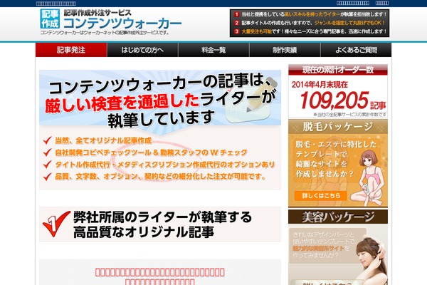 Site using Responsive-mailform plugin