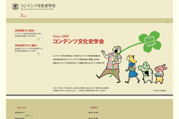 Wp.Vicuna theme site design template sample