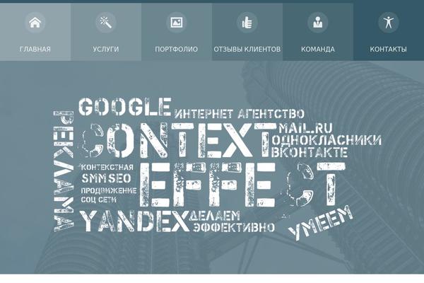 Prisma theme site design template sample