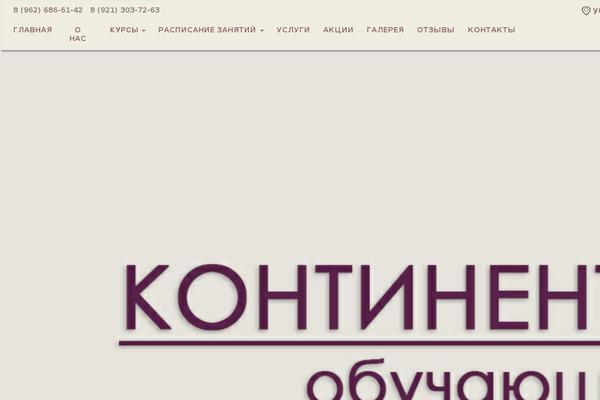 Site using Meta-slider-and-carousel-with-lightbox plugin