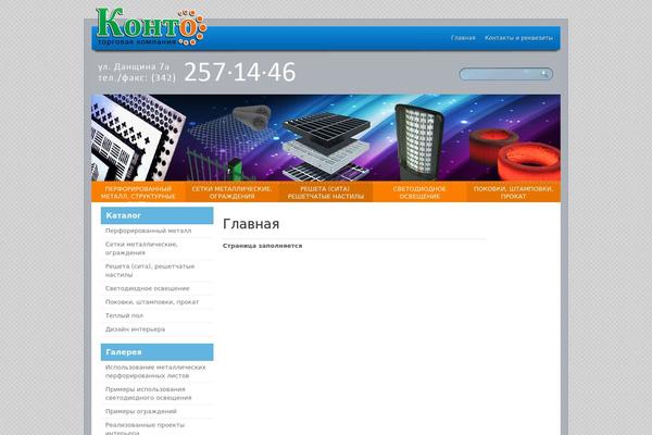 Jovan theme site design template sample