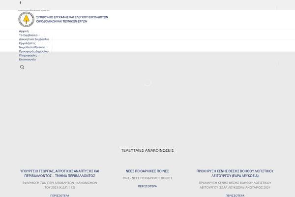 Site using Everest-gallery plugin