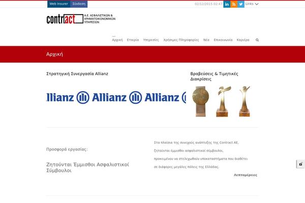 Site using Codecanyon-1810209-pullout-widgets-v2.7 plugin