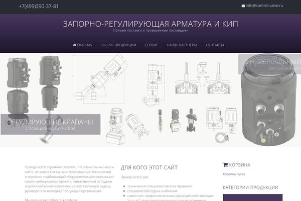 Site using Advanced-woo-search plugin