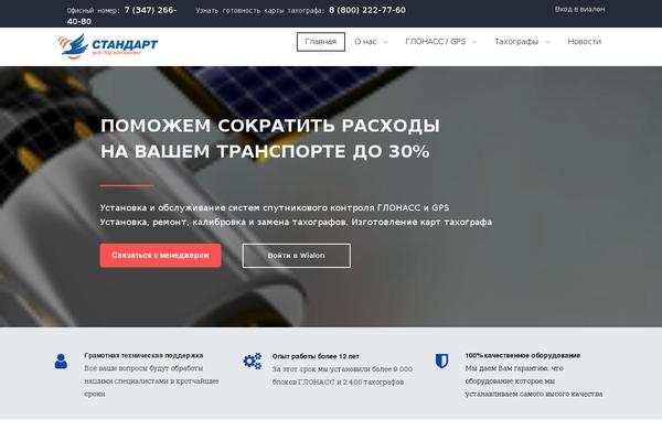 Drive theme site design template sample