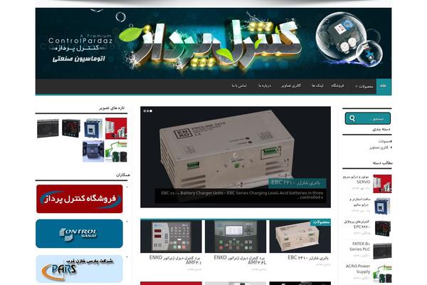 Portal-jarida1.5 theme site design template sample