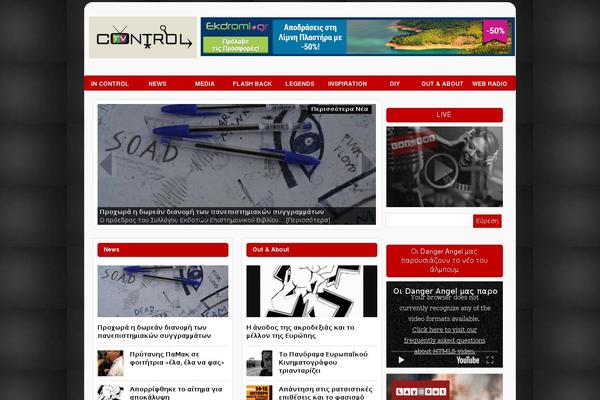 Canyon theme site design template sample