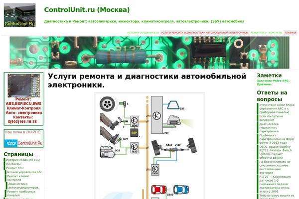 Atahualpa346 theme site design template sample