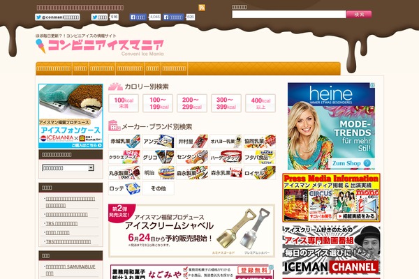 Portal2 theme websites examples