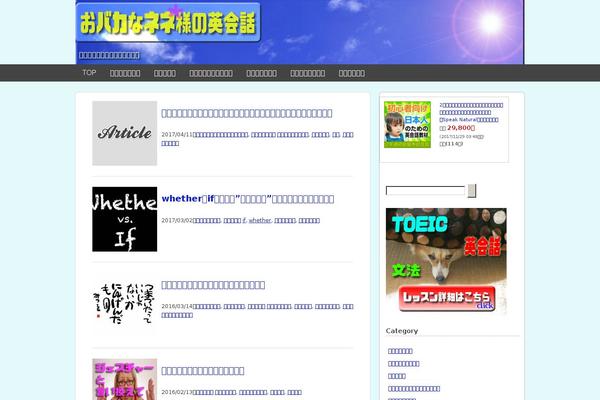 Site using ReadyGraph plugin