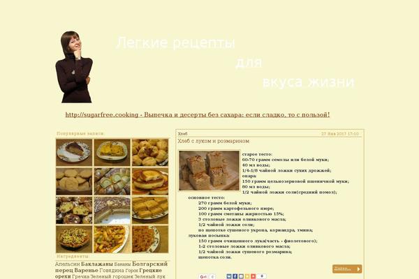 Site using WP Meta and date remover plugin