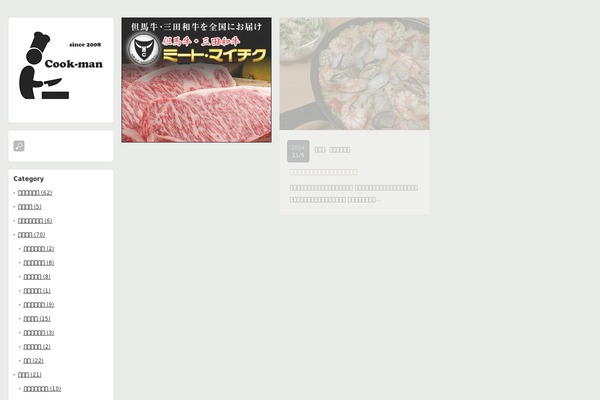 Site using Amazon JS plugin