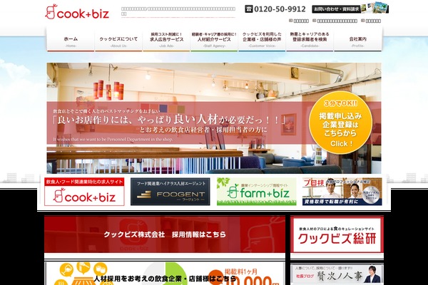 Flexible theme site design template sample